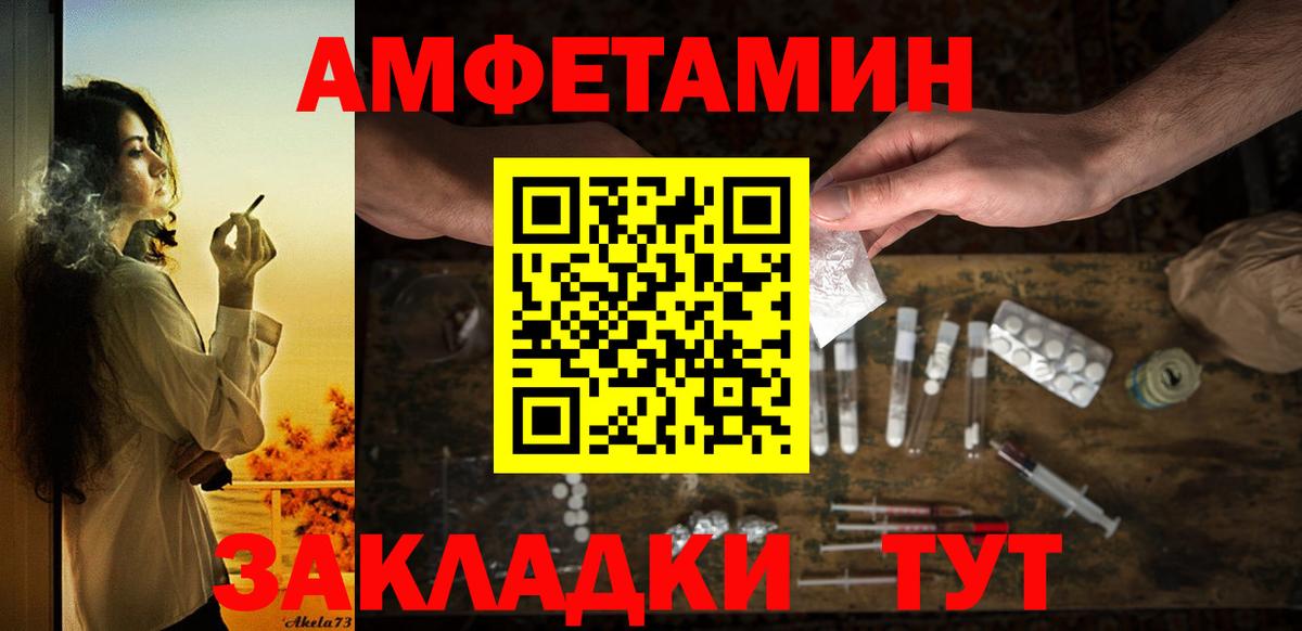 АМФ 97% Троицк
