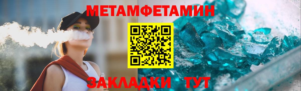 Амфетамин 98%  Вход с VPN  Троицк 