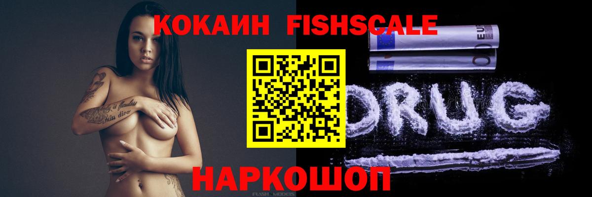 Cocaine Перу Троицк