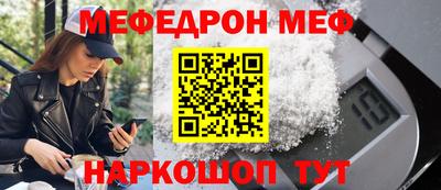 МДМА Бугуруслан