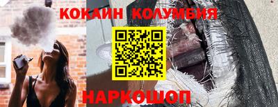 стафф Будённовск