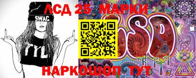 стафф Будённовск
