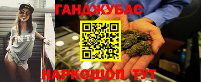 МДМА Бугуруслан