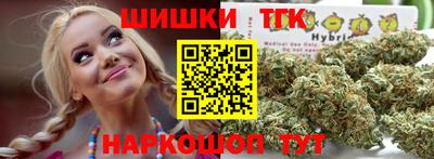 стафф Будённовск