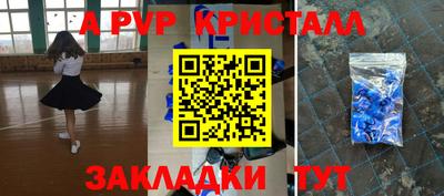 МДМА Бугуруслан