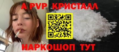 стафф Будённовск