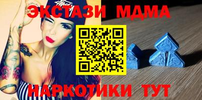 МДМА Бугуруслан