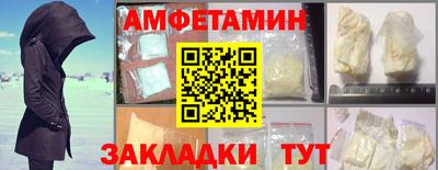 стафф Будённовск