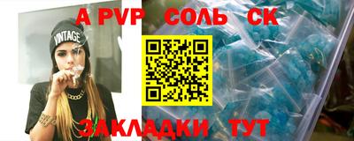 стафф Будённовск