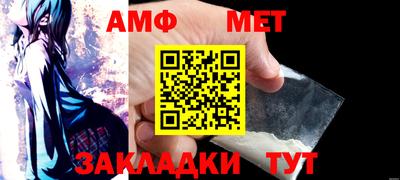 стафф Будённовск