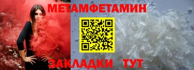 МДМА Бугуруслан
