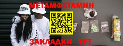 МДМА Бугуруслан