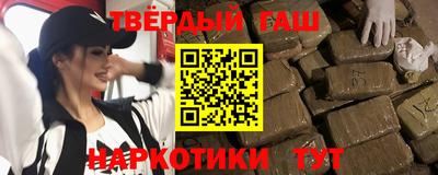 твердый Бузулук