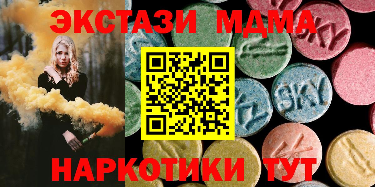 MDMA VHQ Троицк