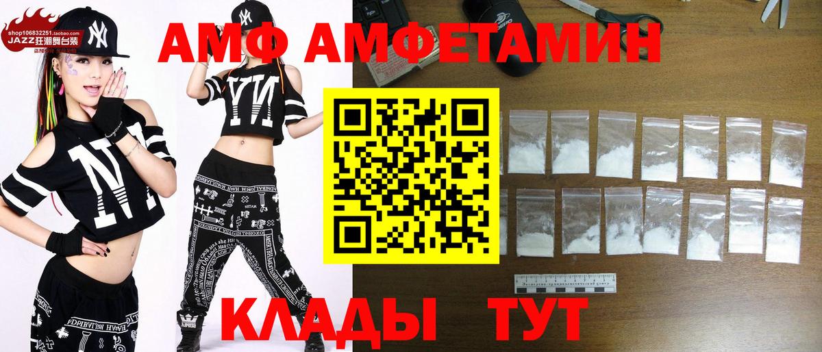 Первитин витя  Вход с VPN  Троицк 