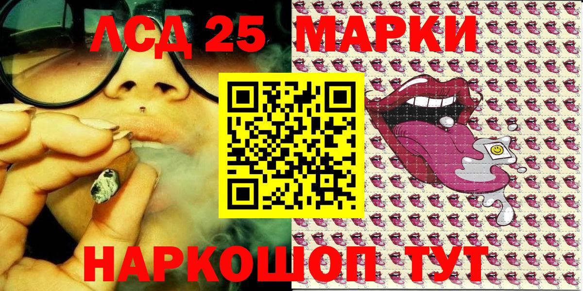 Наркотические марки 1,8мг Троицк