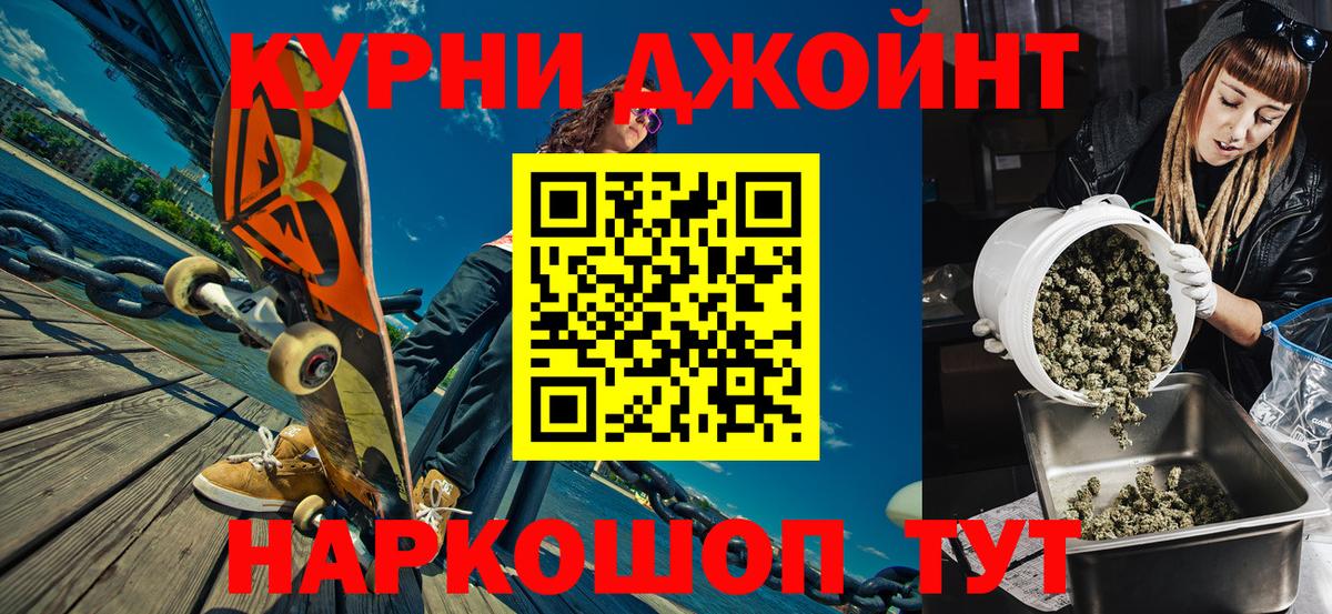 Шишки марихуана гибрид Троицк